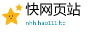 新奥2025年天天开好彩归2024雷锋心水网论坛大众网